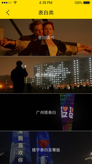 多玩装B神器苹果版