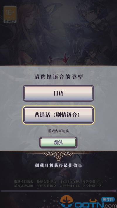 绯石之心