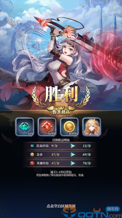 绯石之心