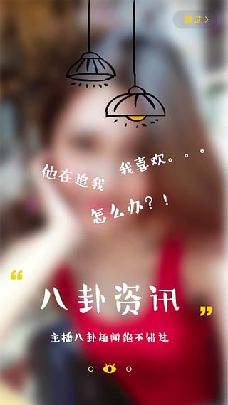甘露live直播iOS版下载地址