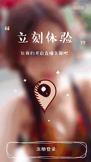 甘露live直播iOS版下载地址