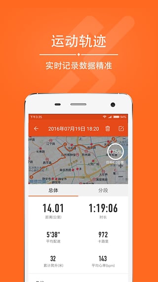 爱燃烧ios版下载
