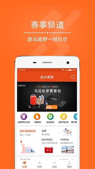爱燃烧ios版下载