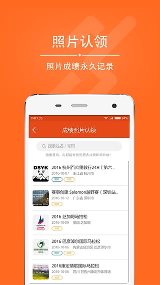 爱燃烧ios版下载