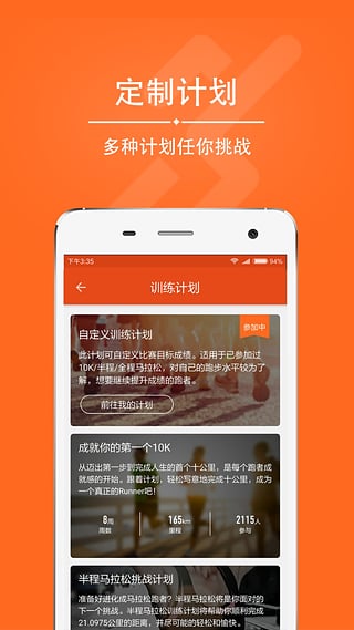 爱燃烧ios版下载