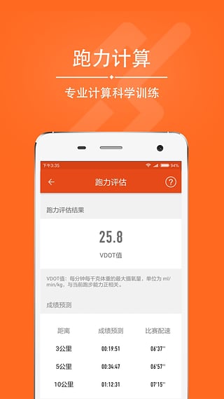 爱燃烧ios版下载