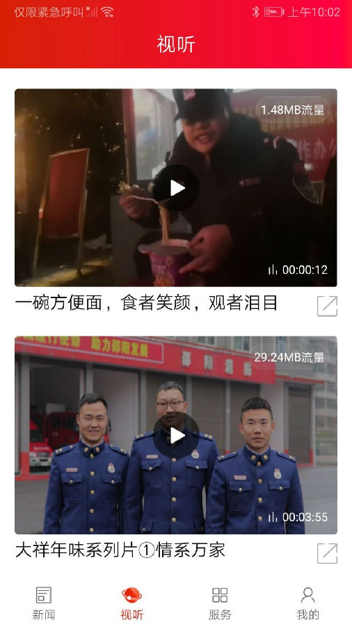 大祥融媒