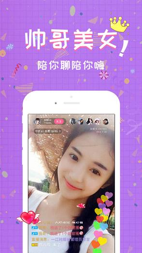 密雪直播间app苹果版下载