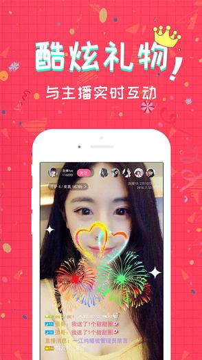密雪直播间app苹果版下载