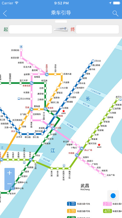 武汉地铁官方app苹果版下载
