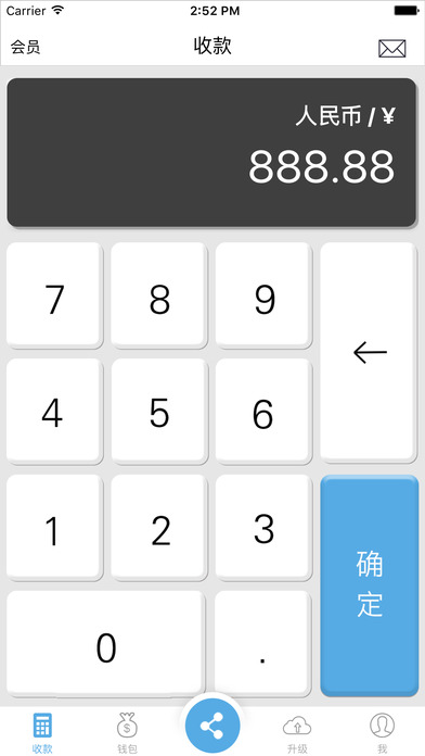 城池支付app下载苹果版