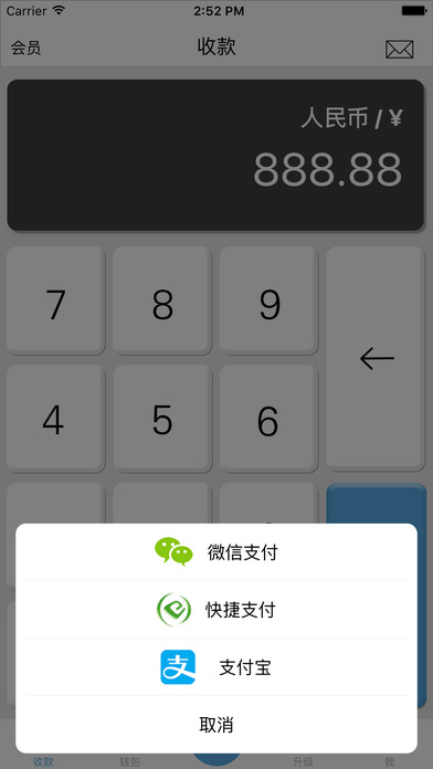 城池支付app下载苹果版