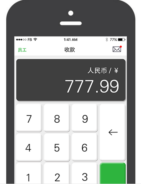 城池支付app下载苹果版