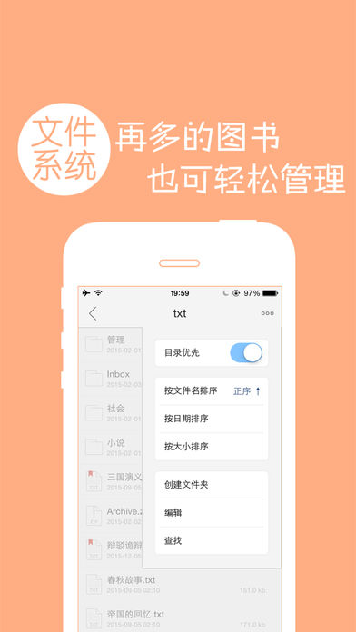 多多阅读器苹果版