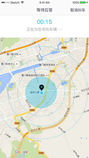 约约出行iOS版下载