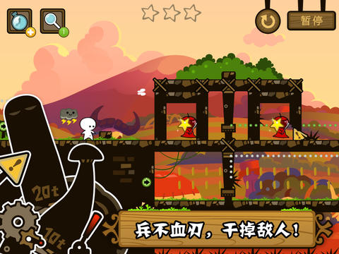 小小白日梦iOS下载