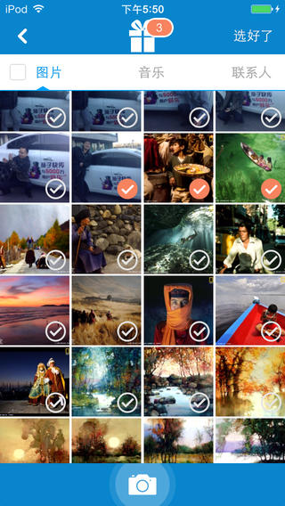 茄子快传ios下载