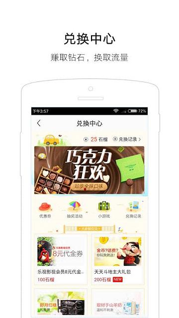 16wif客户端下载苹果版
