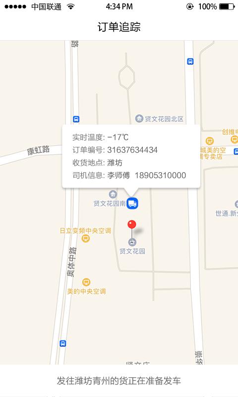 美鲜商城