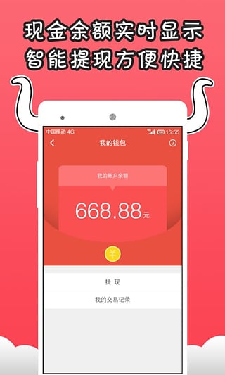 卡米直播ios版手机下载