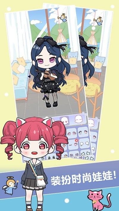 Vlinder Doll(换装娃娃贴图手游)