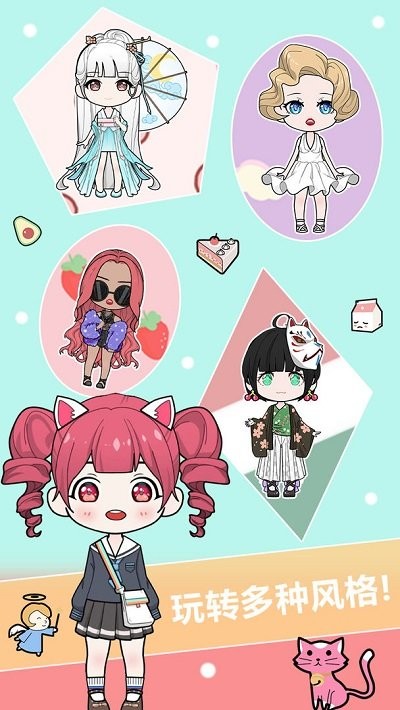 Vlinder Doll(换装娃娃贴图手游)