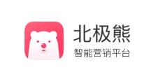 北极熊PRO