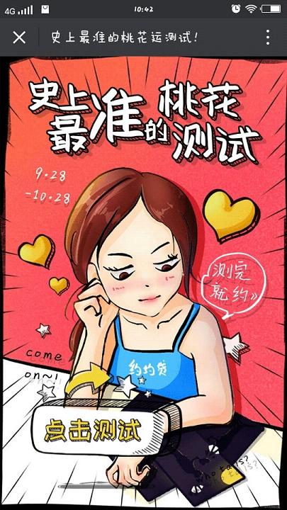 约约贷下载苹果版