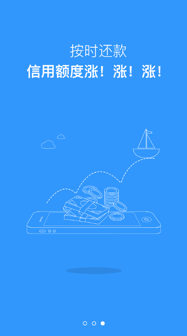 宋江贷app下载