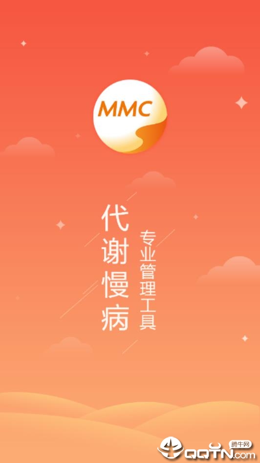 MMC医家 MMC医家