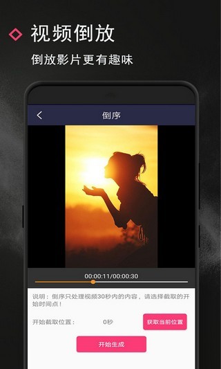 剪印下载