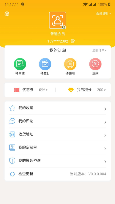 一部手机全福游(全福游智慧服务平台)
