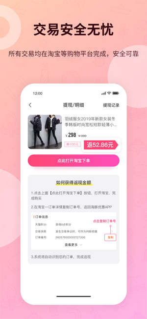 海豚优惠