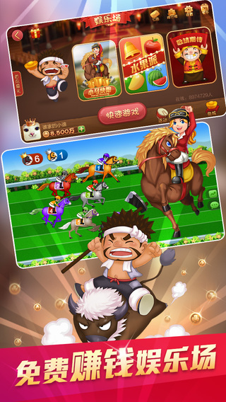 够级单机版ios版