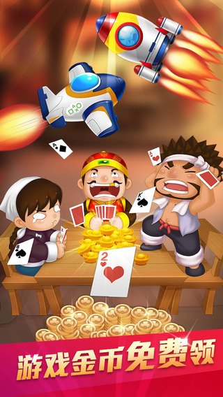 够级单机版ios版