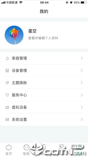 海信慧享家app下载