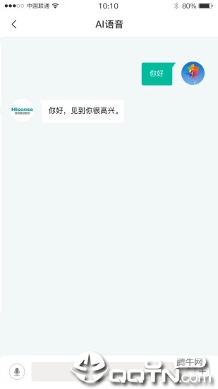 海信慧享家app下载