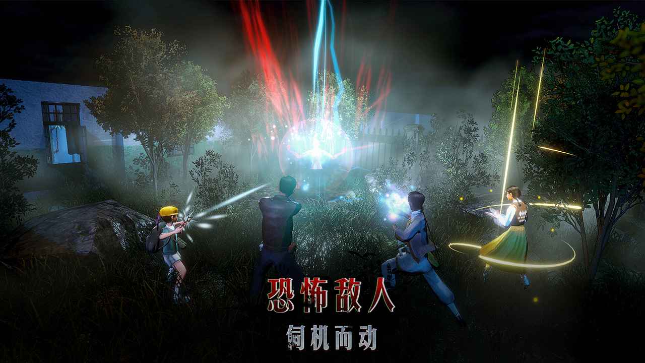 志怪者游戏