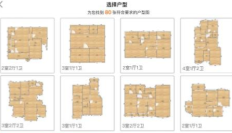 喜云装修设计APP