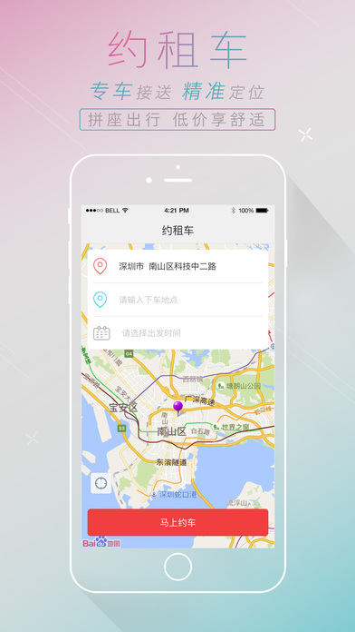 12308微信版ios官方下载
