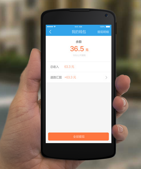 企鹅汇图iPhone版