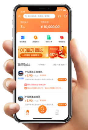 老吕加油app下载