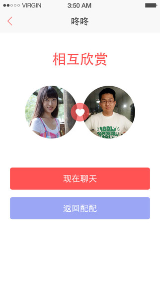 58配配ios下载