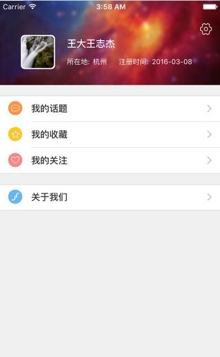 今日金融iPhone/iPad版下载
