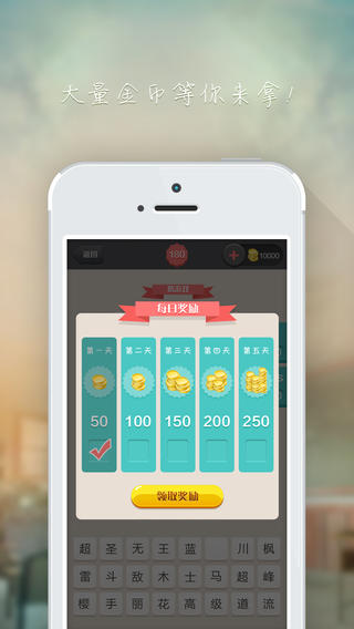 我是90后游戏下载