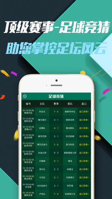 bet365体育在线iOS版下载