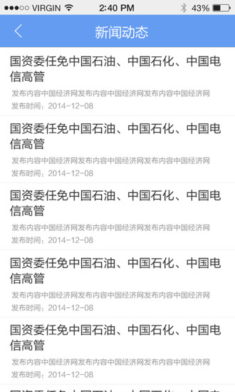 惠游天下苹果版下载
