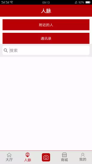 淮安泗阳商会app