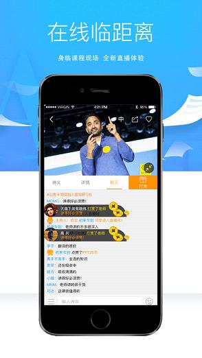 混沌研习社苹果版app下载