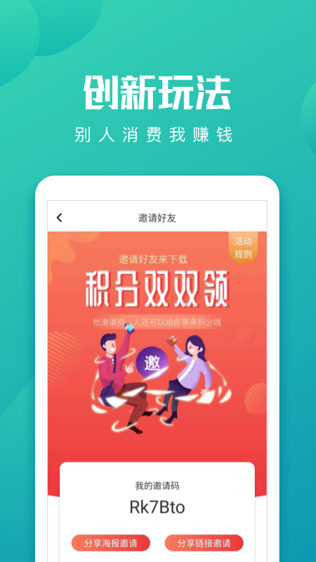 九桃龄app(健康商城)